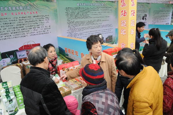 江津富硒美食，来主城“赶集”啦