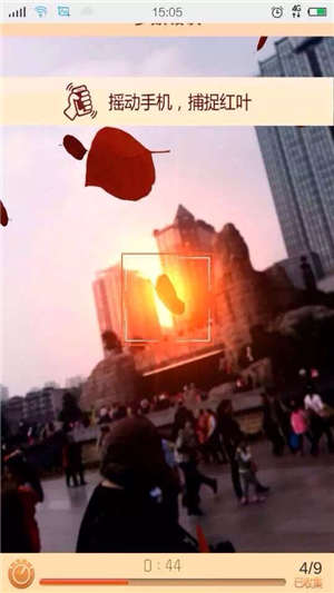巫山红叶节21日开幕 手机“看红叶”引市民热捧