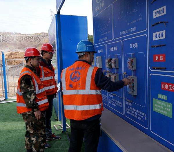 中铁建工集团重庆地铁项目部为保证工程项目管理目标开展了为期一周的主题全员军训活动