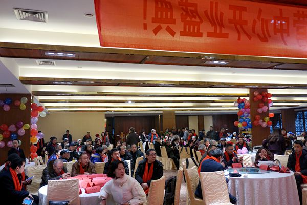 谭氏集团--新春年会暨西南运营中心开业盛典在南岸举行