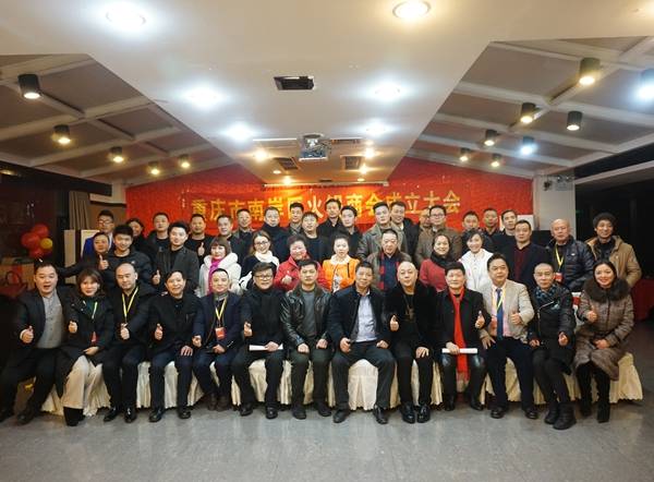 重庆市南岸区火锅商会一如既往 服务于火锅产业发展