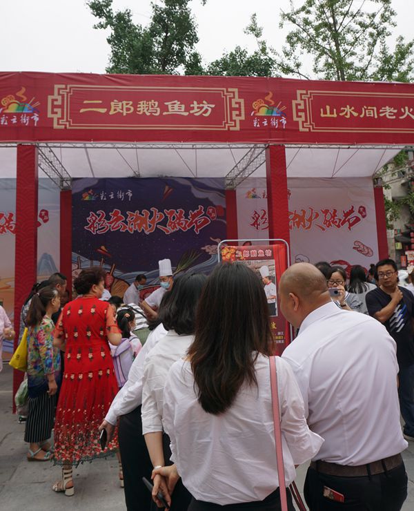 首届“彩云湖火锅节”开启——将进一步提升九龙坡美食文化