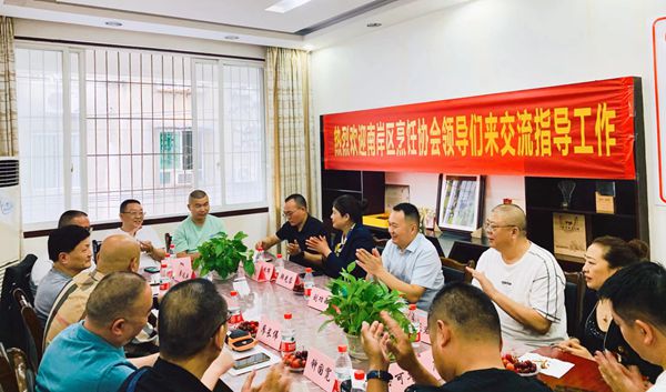 同饮长江水 南边是我家 南岸烹饪协会与巴南餐饮住宿商会共谋发展