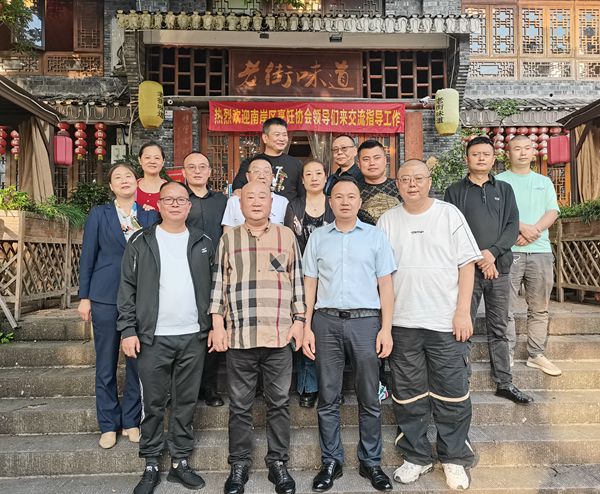 同饮长江水 南边是我家 南岸烹饪协会与巴南餐饮住宿商会共谋发展