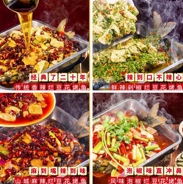福满兔年 中国年 重庆美味 点击新重庆 迎春节美食汇