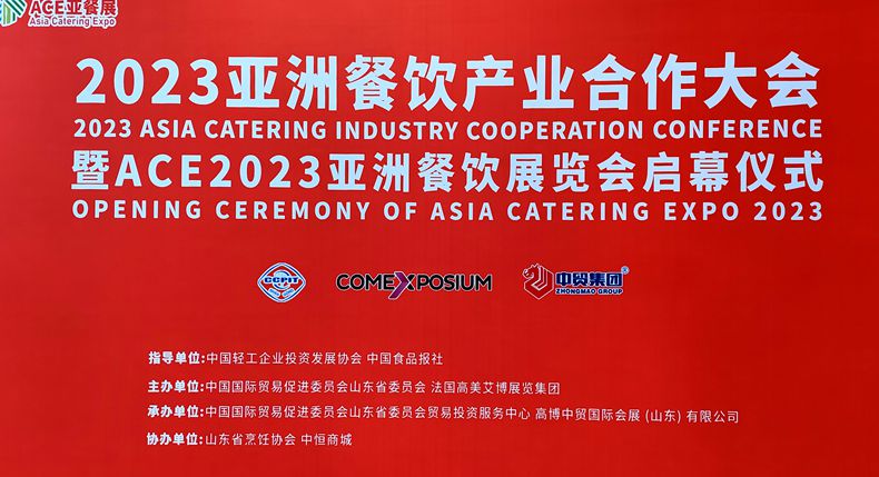 2023亚洲餐饮展览会 余大孃卤料 再次掀起会场人气旋风